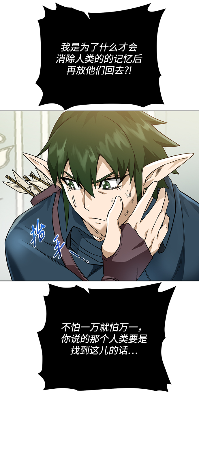 第 61 页
