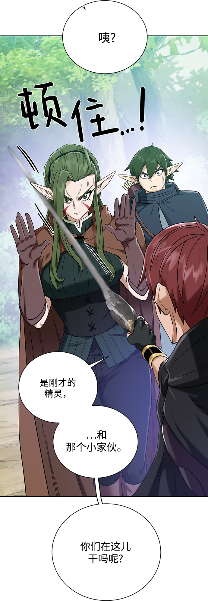 第 73 页