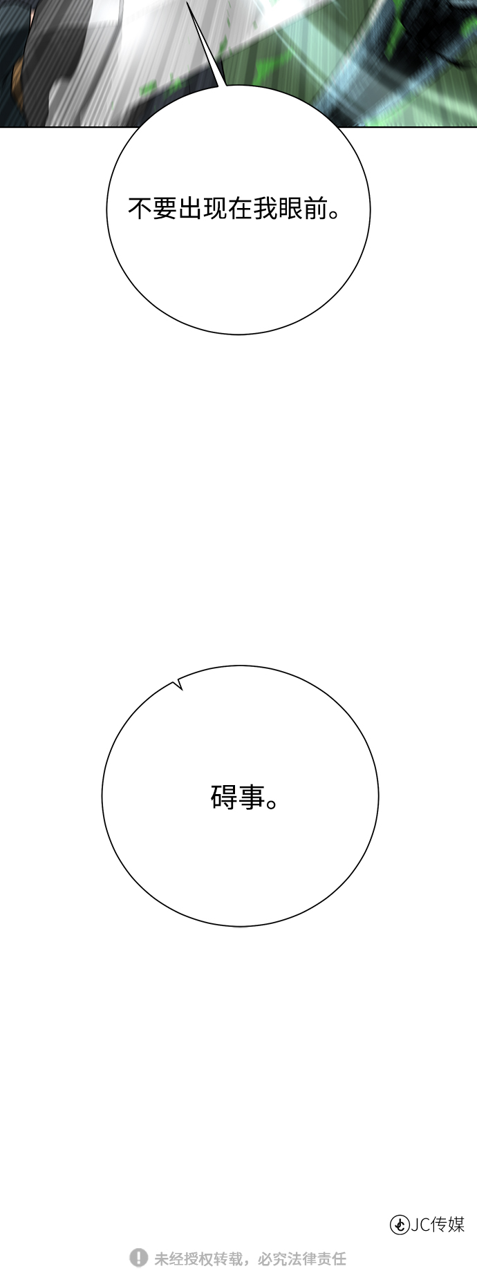 第 78 页