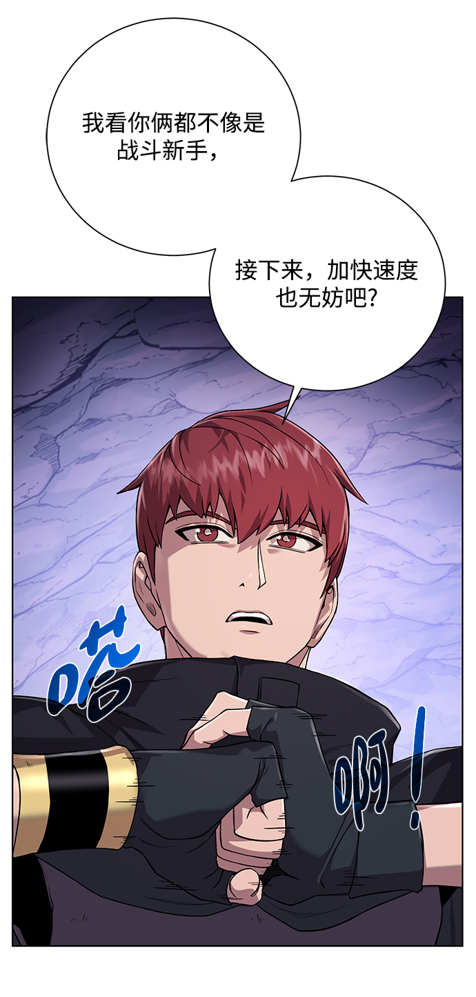 第 54 页