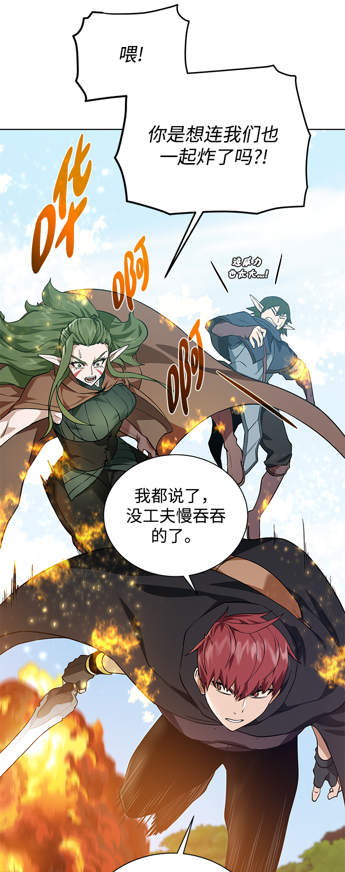 第 59 页