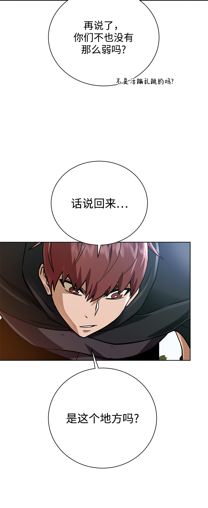 第 60 页
