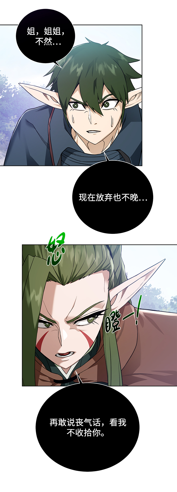 第 66 页