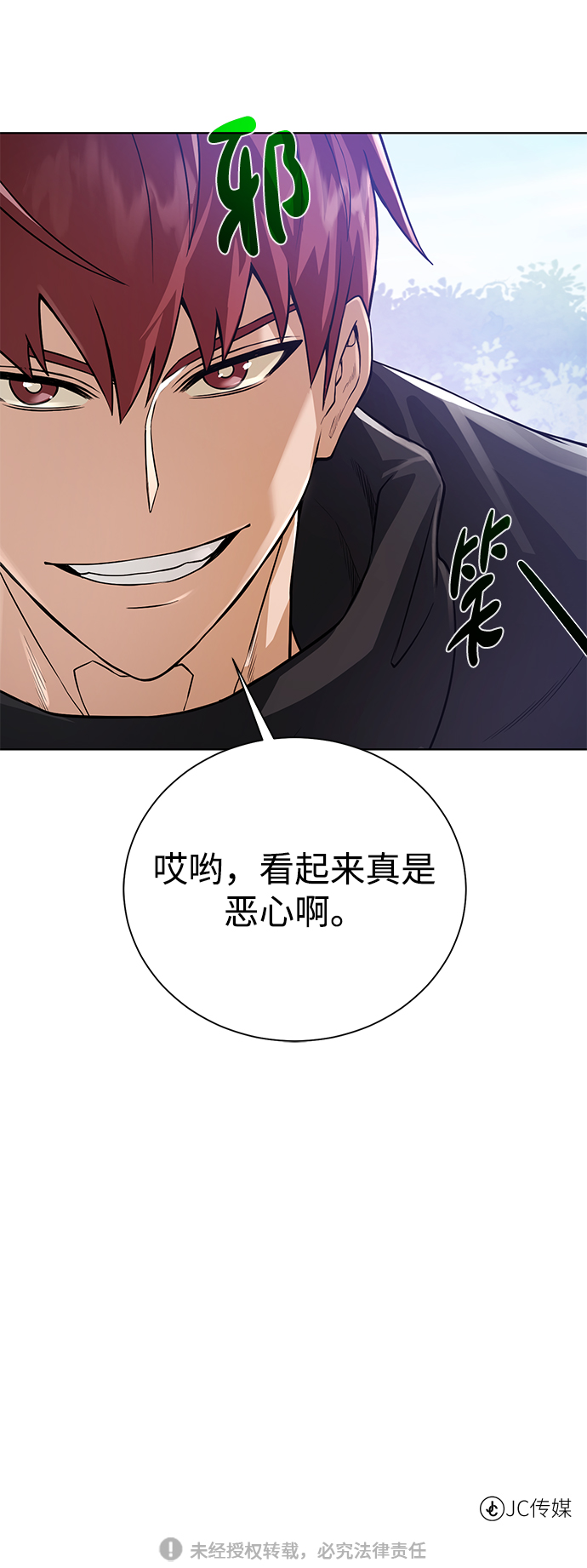 第 67 页