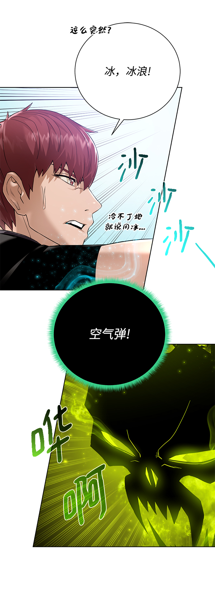 第 41 页