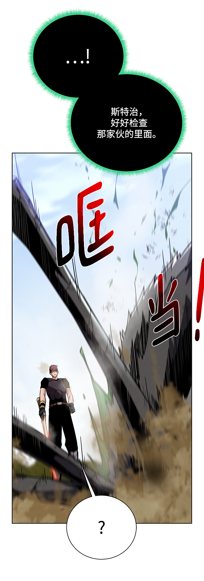 第 54 页