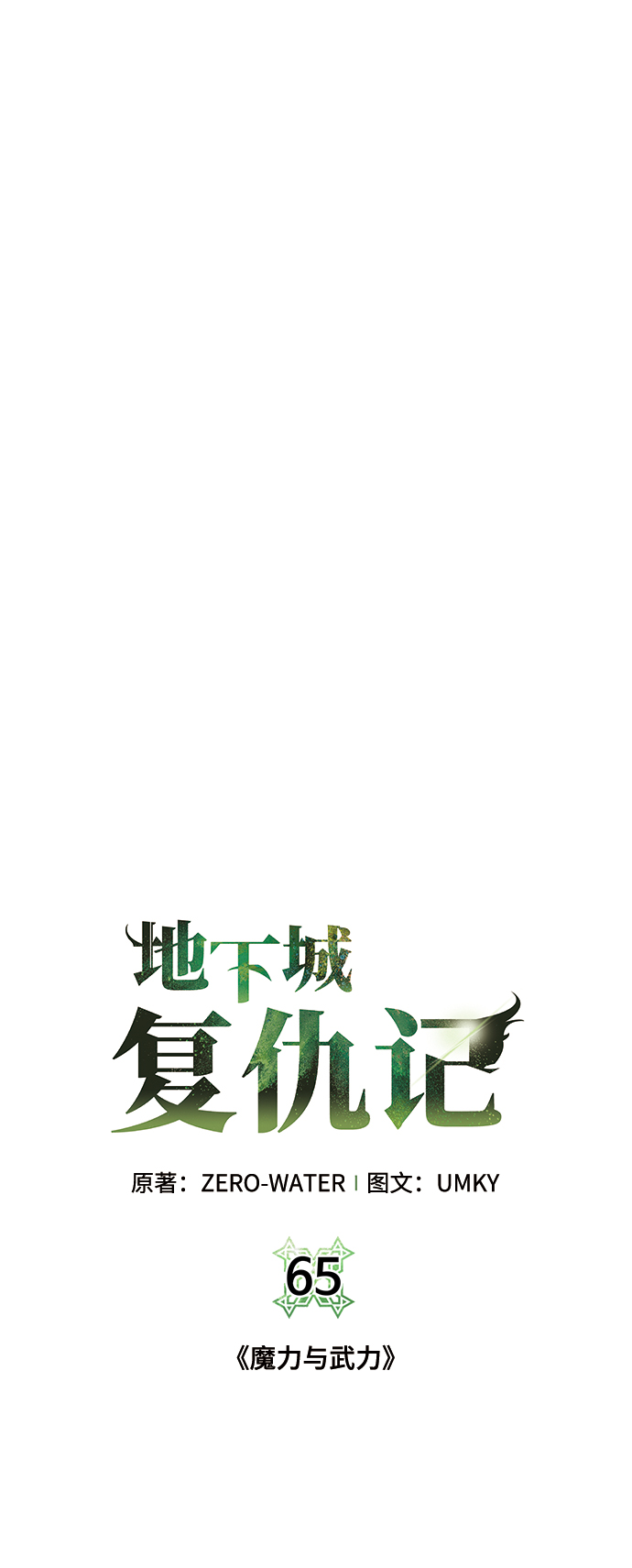 第 59 页