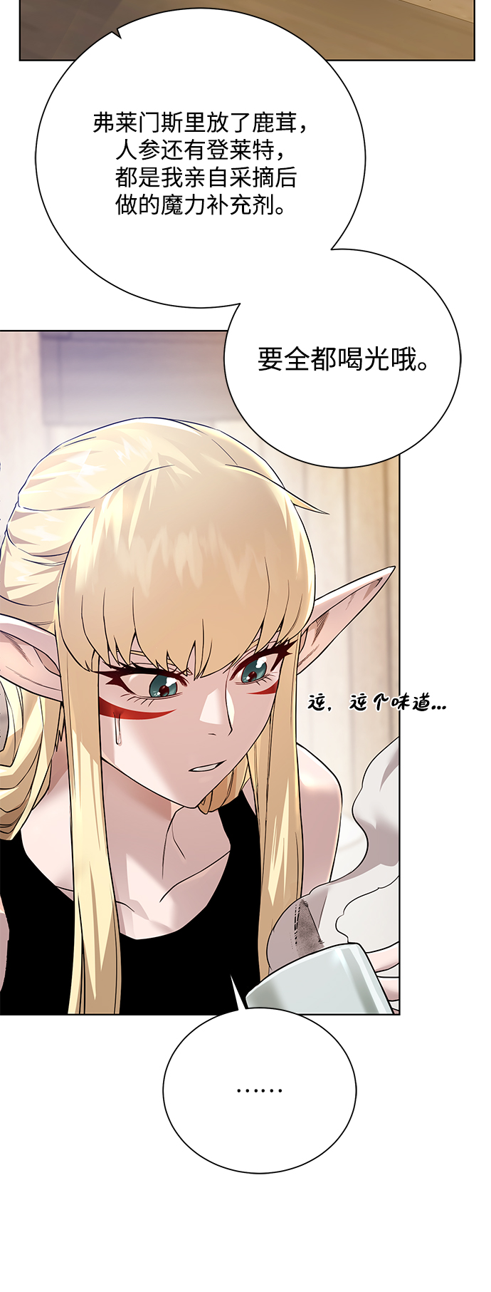第 62 页