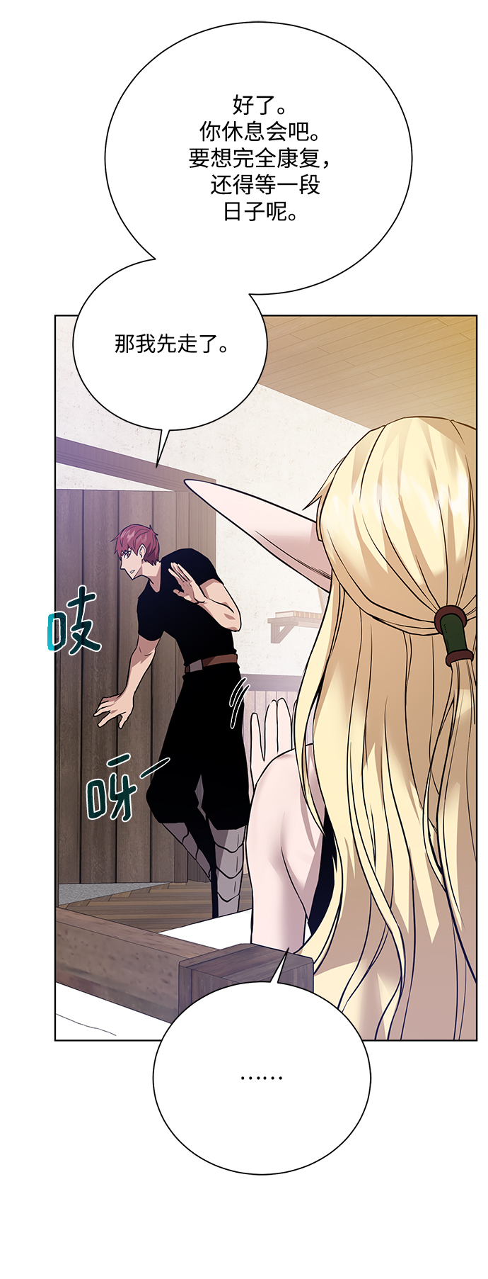 第 66 页
