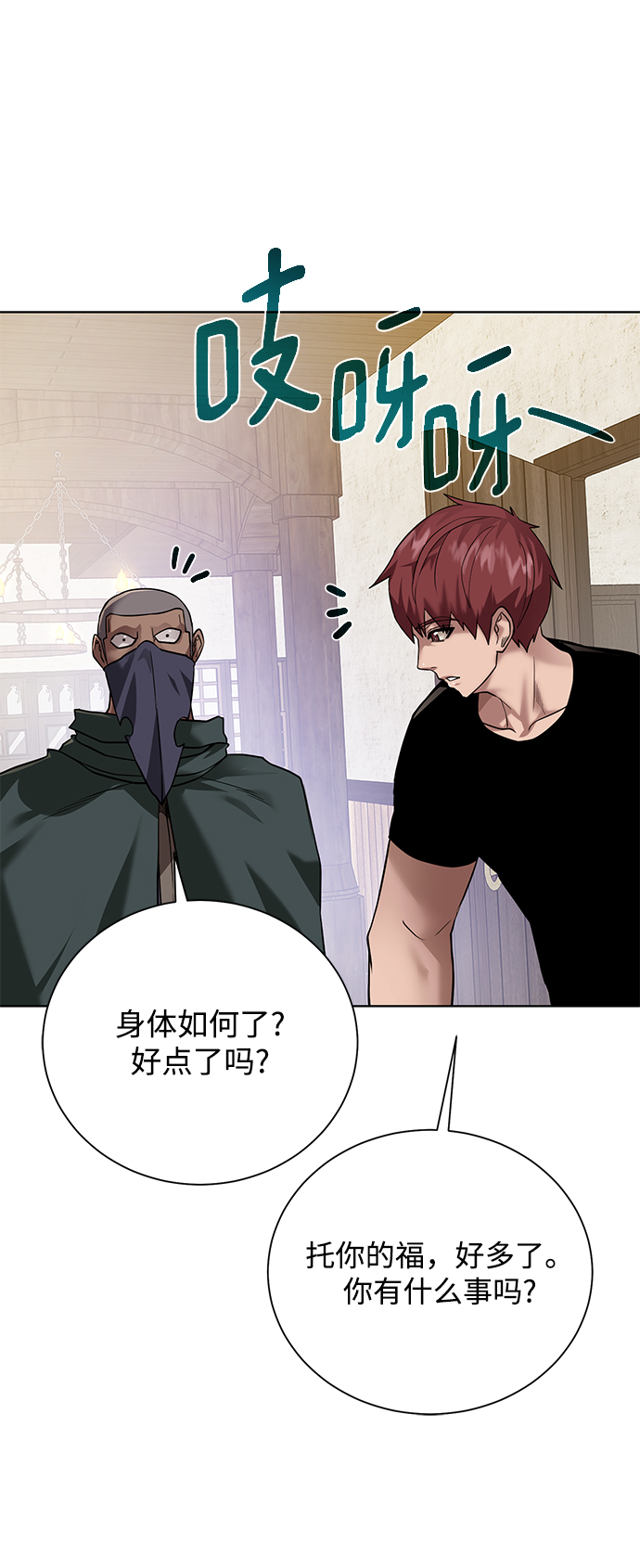 第 67 页