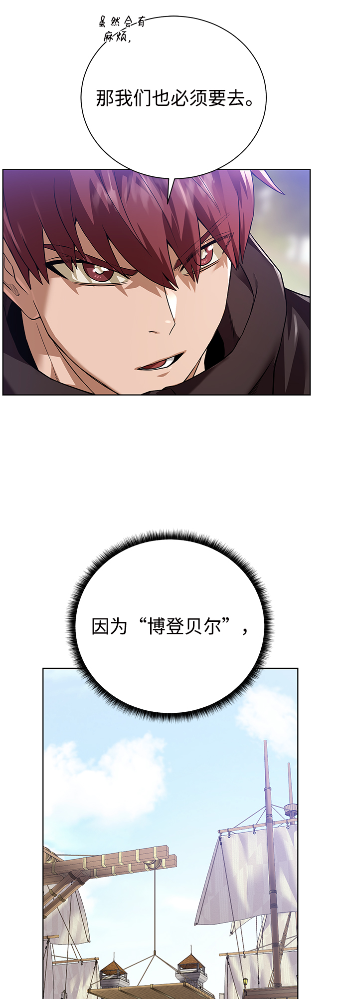 第 56 页