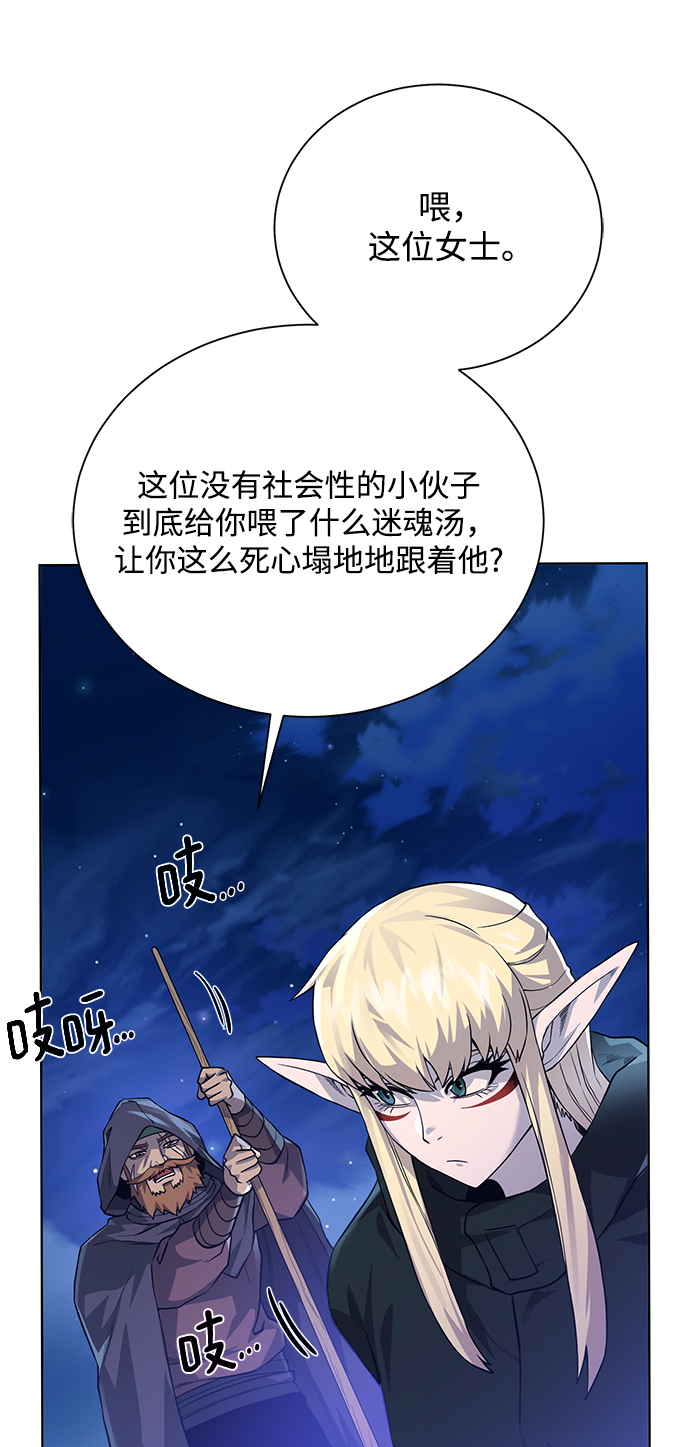 第 67 页