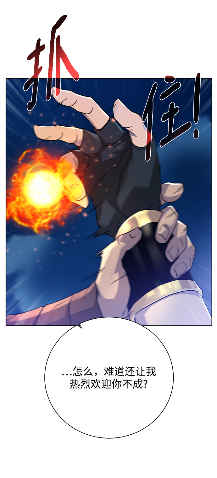 第 71 页