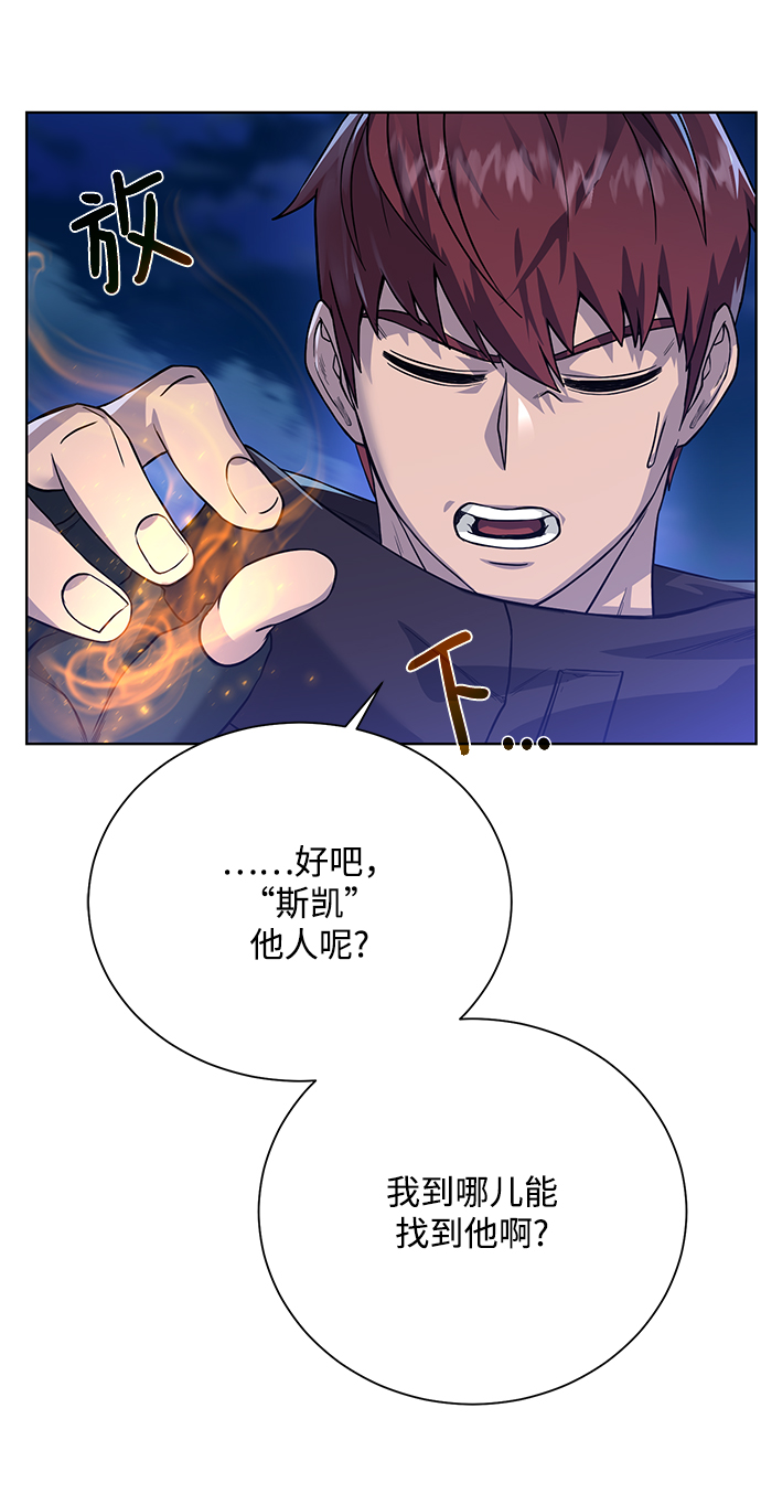 第 74 页