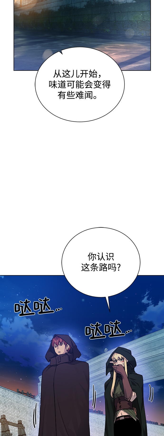 第 38 页