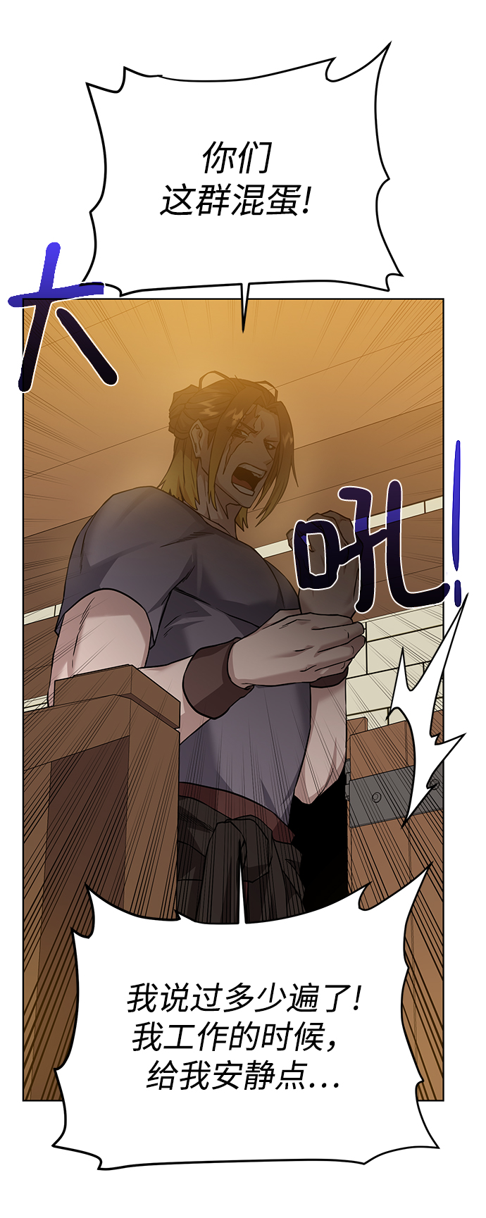 第 67 页