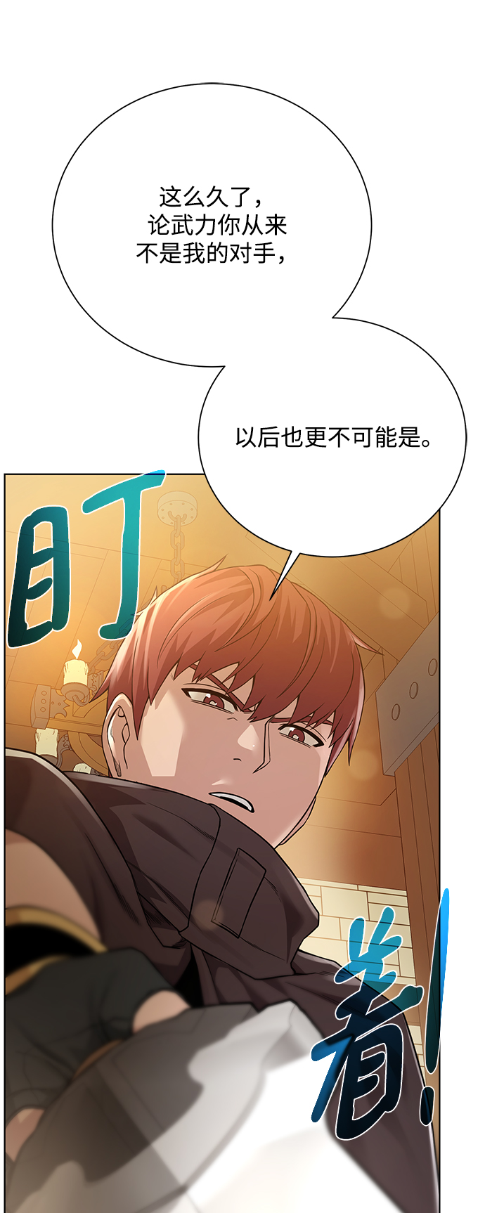 第 67 页