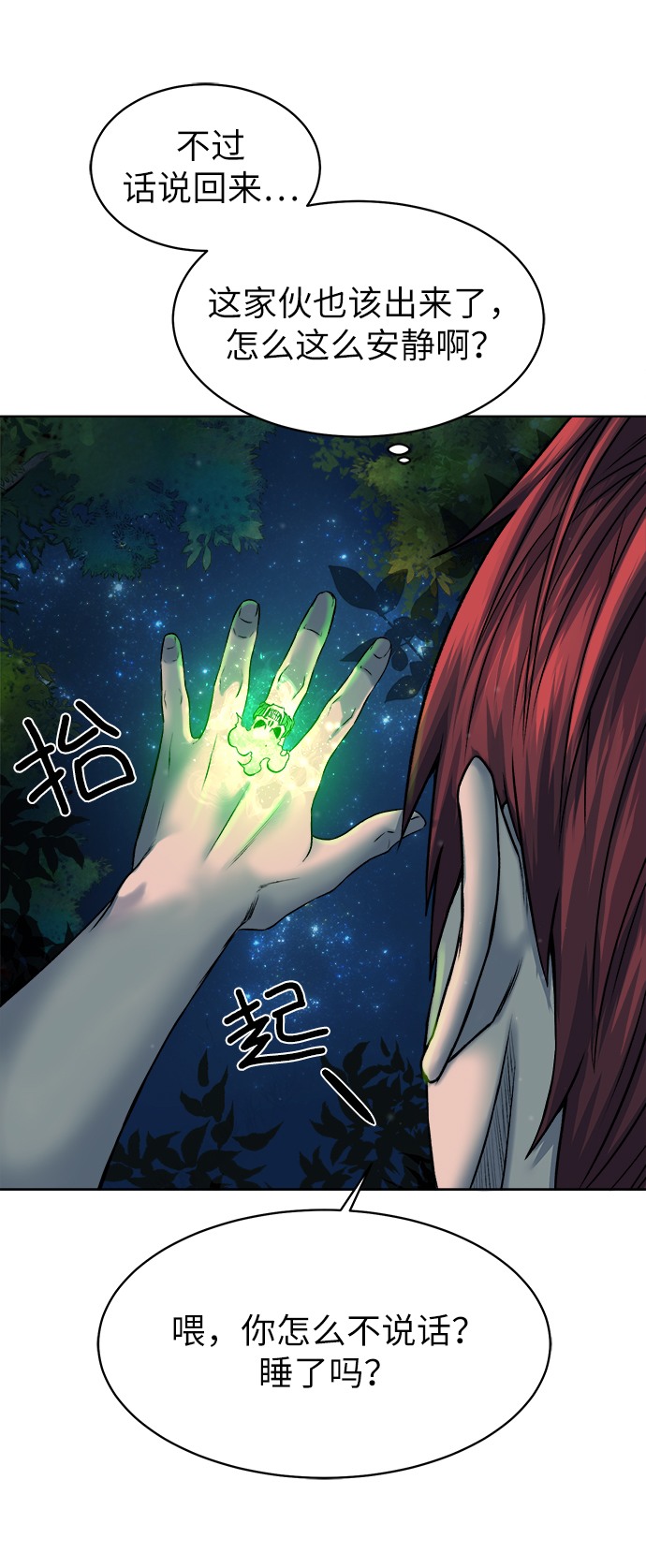 第 48 页