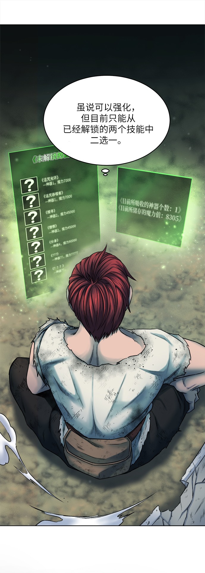 第 56 页