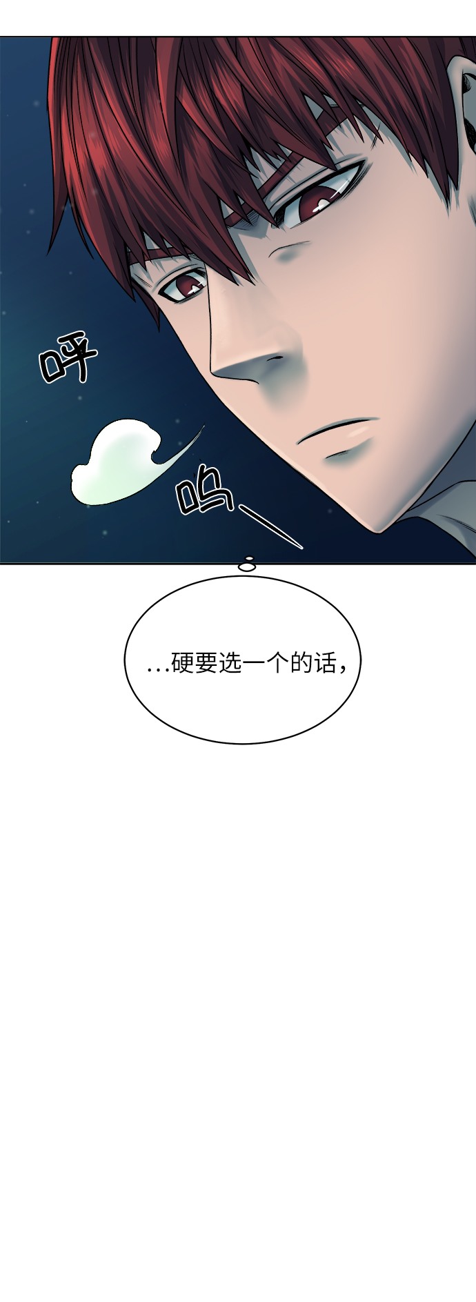 第 58 页
