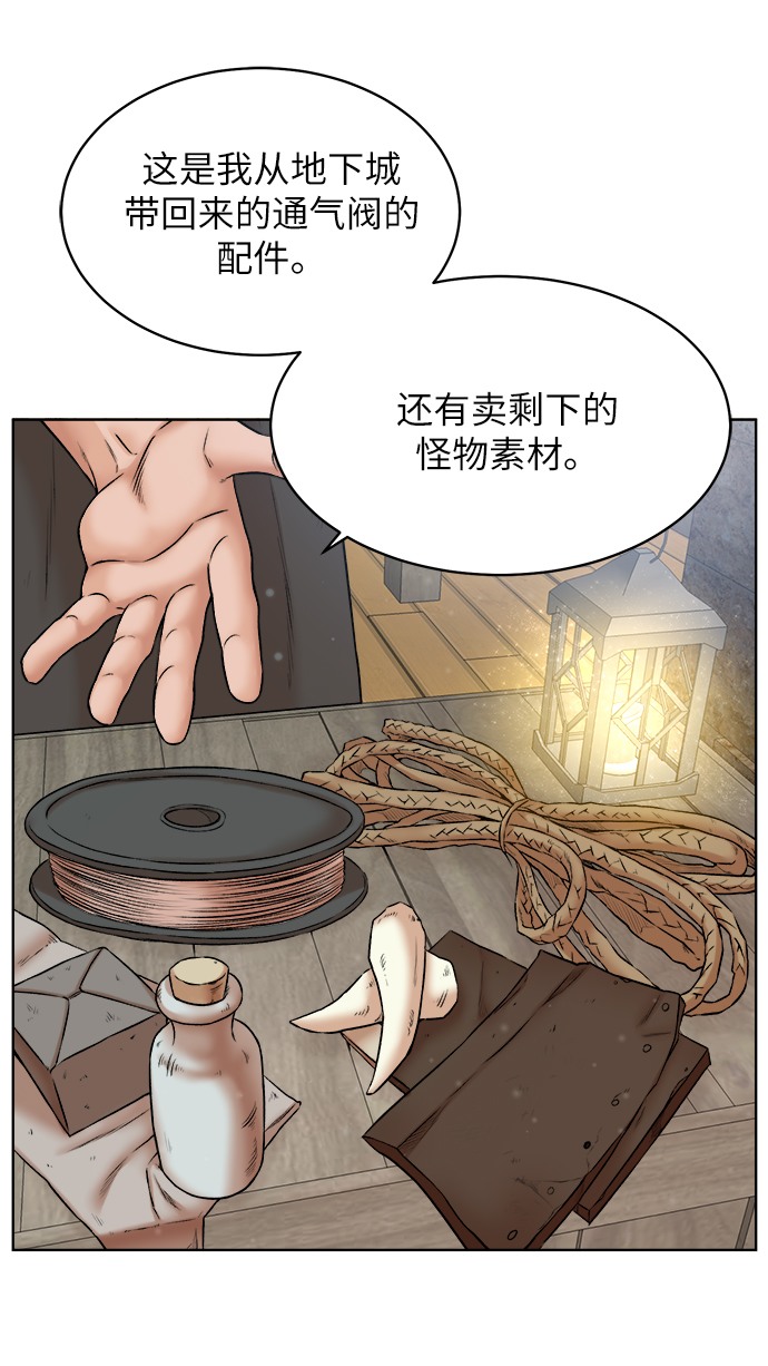 第 72 页
