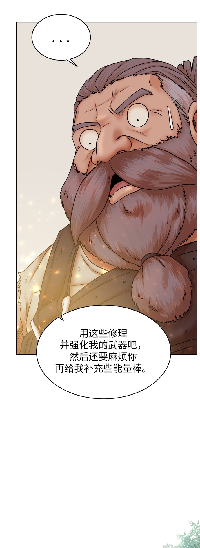 第 74 页