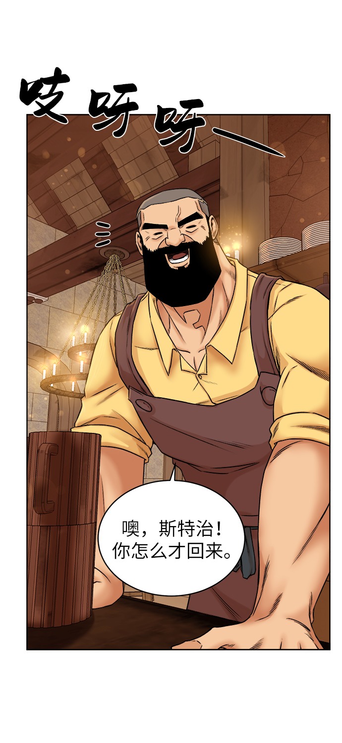 第 78 页