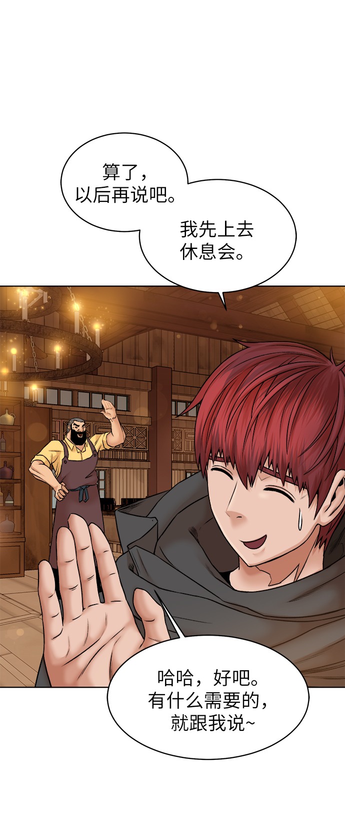 第 81 页