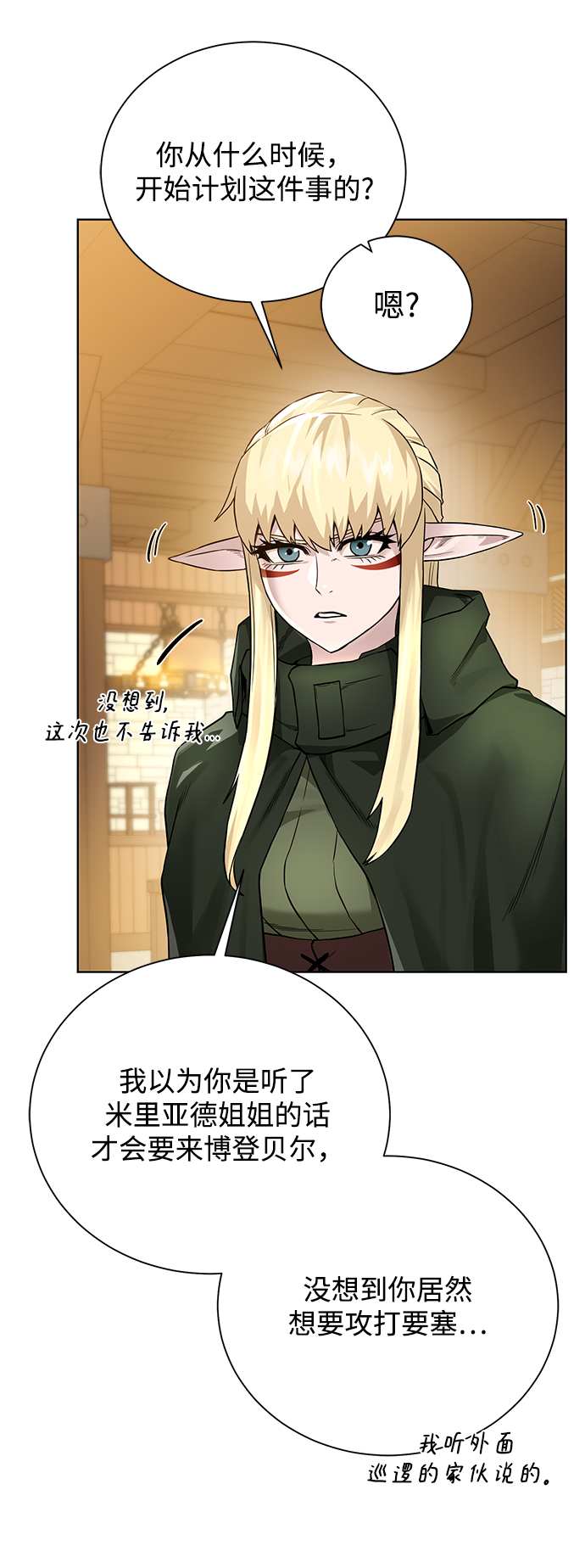 第 62 页