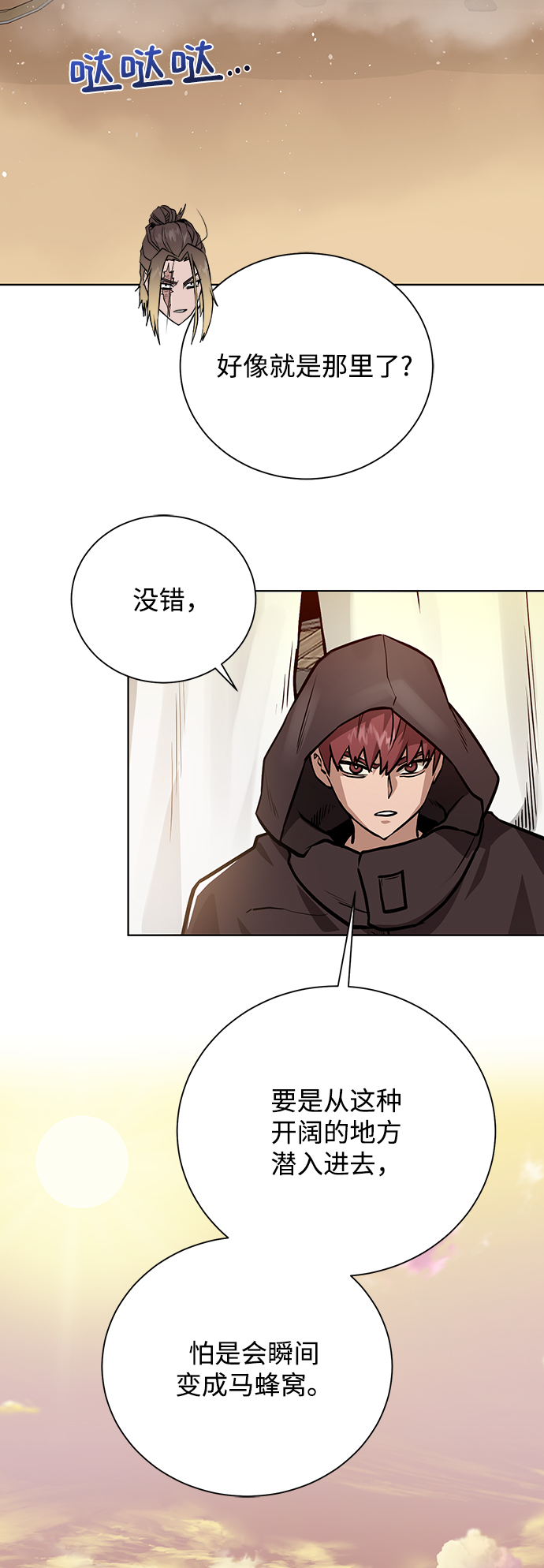第 48 页
