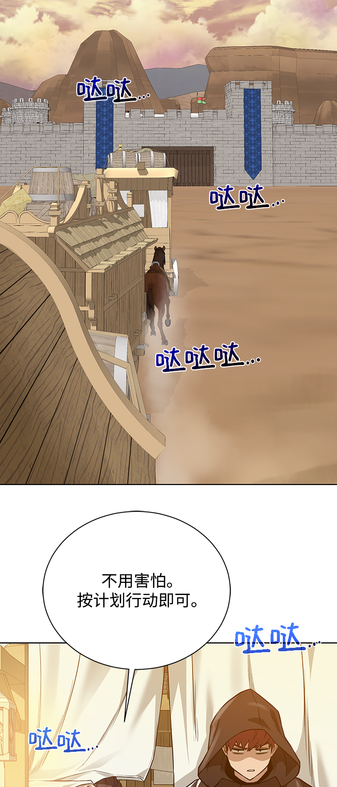 第 49 页