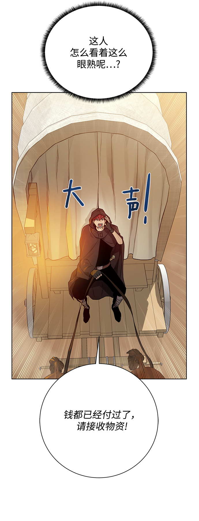 第 57 页