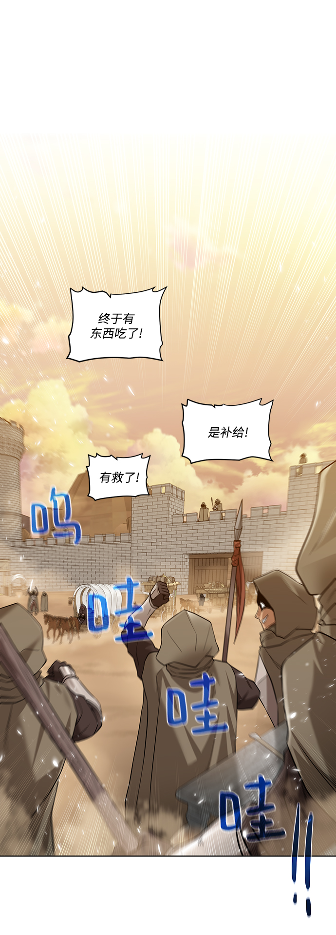 第 61 页