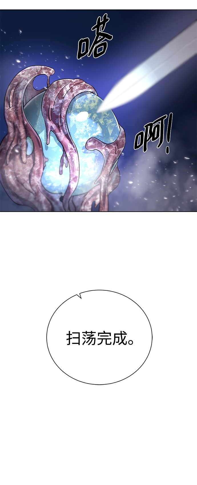 第 60 页