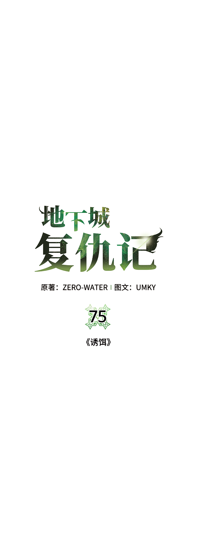 第 61 页