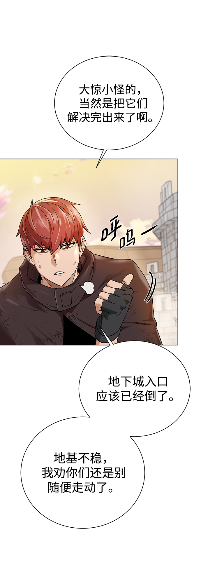 第 66 页