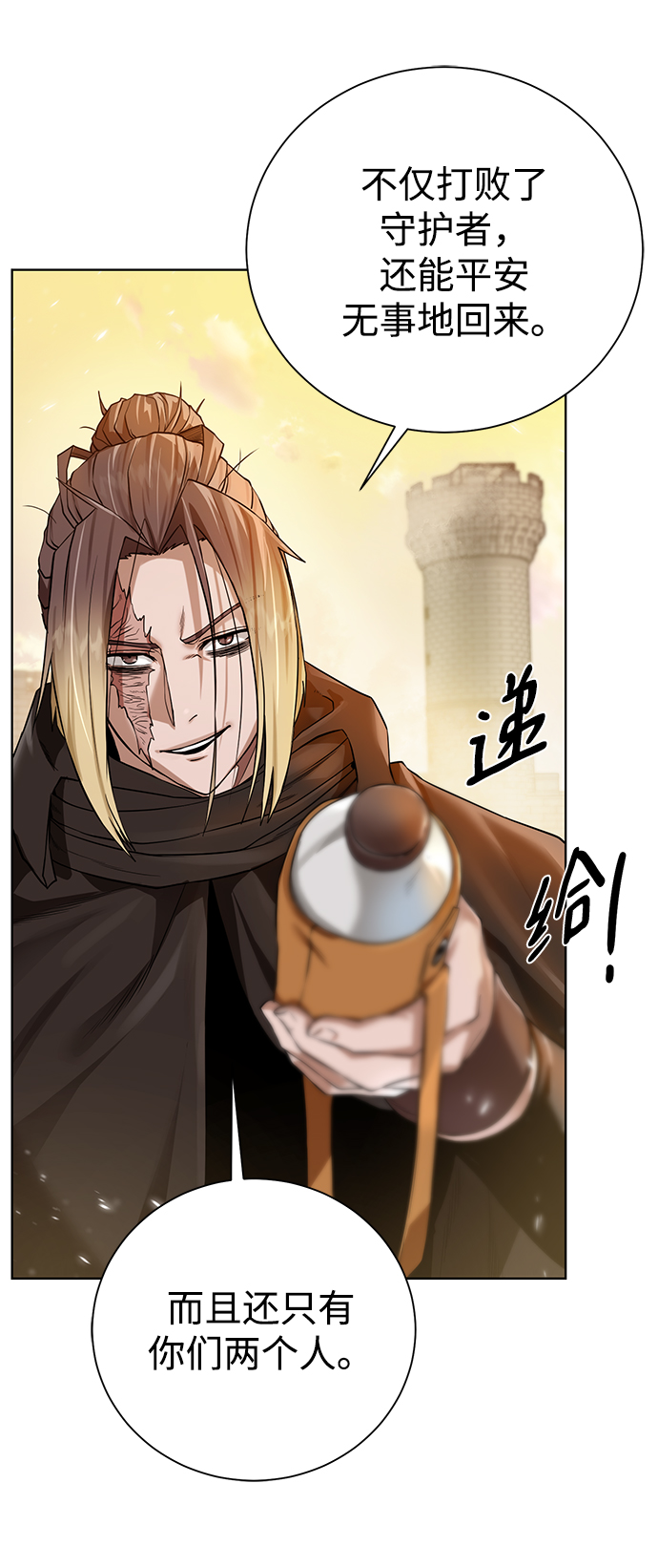 第 69 页