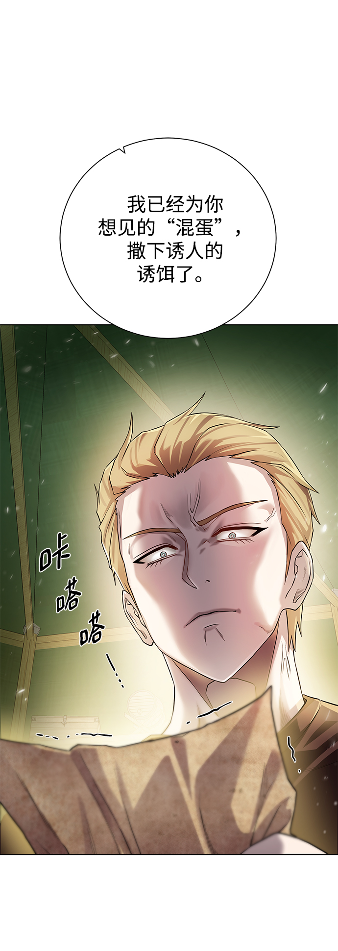 第 71 页