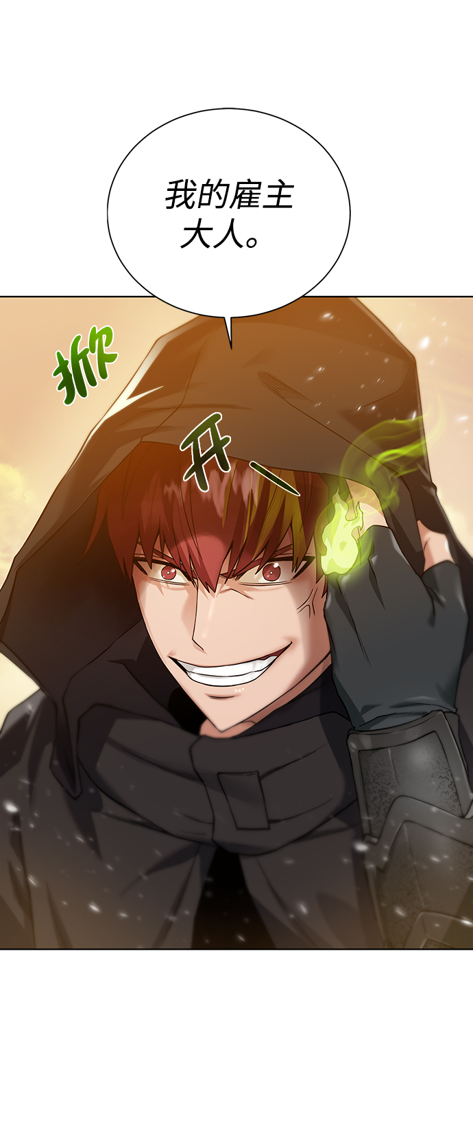 第 64 页