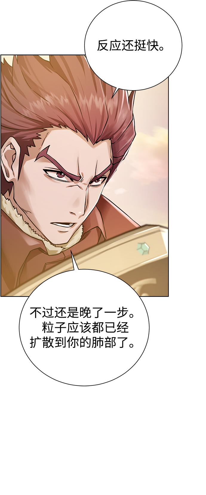 第 63 页