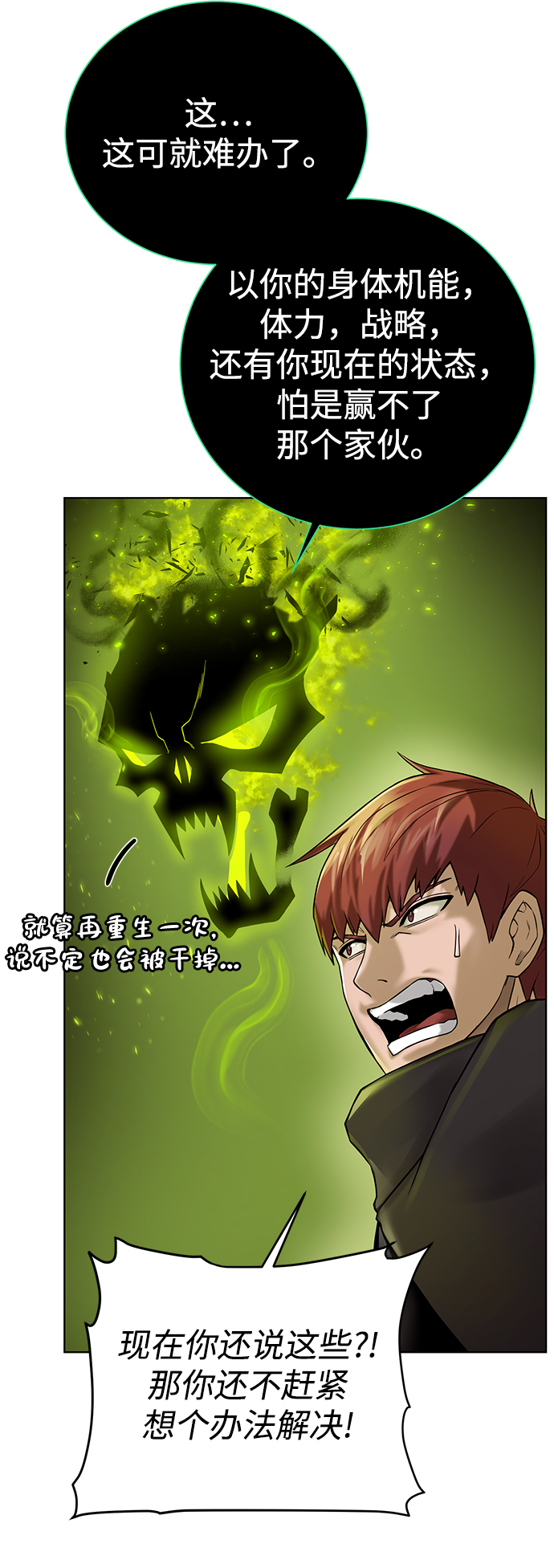第 64 页