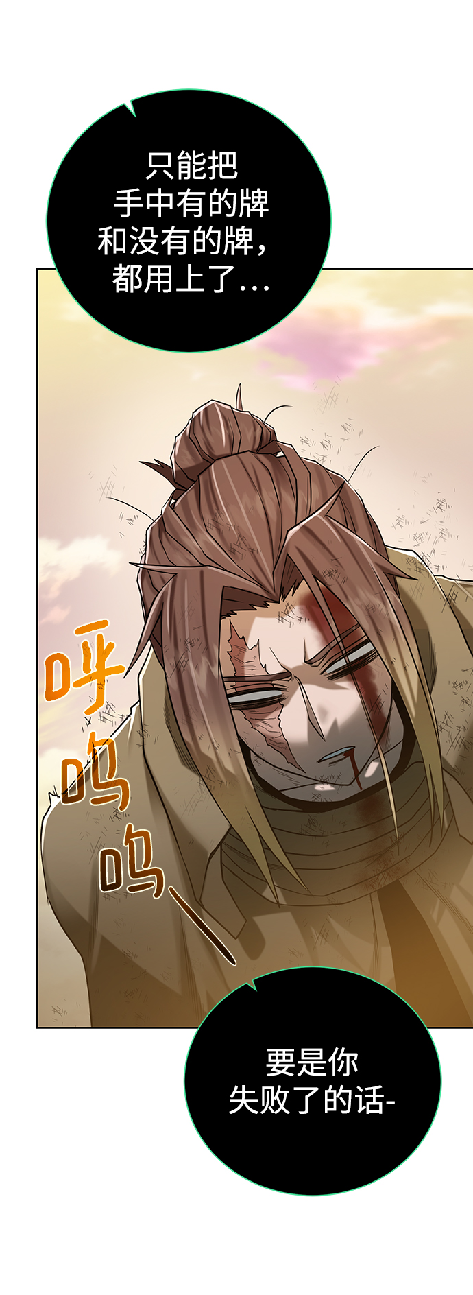 第 66 页