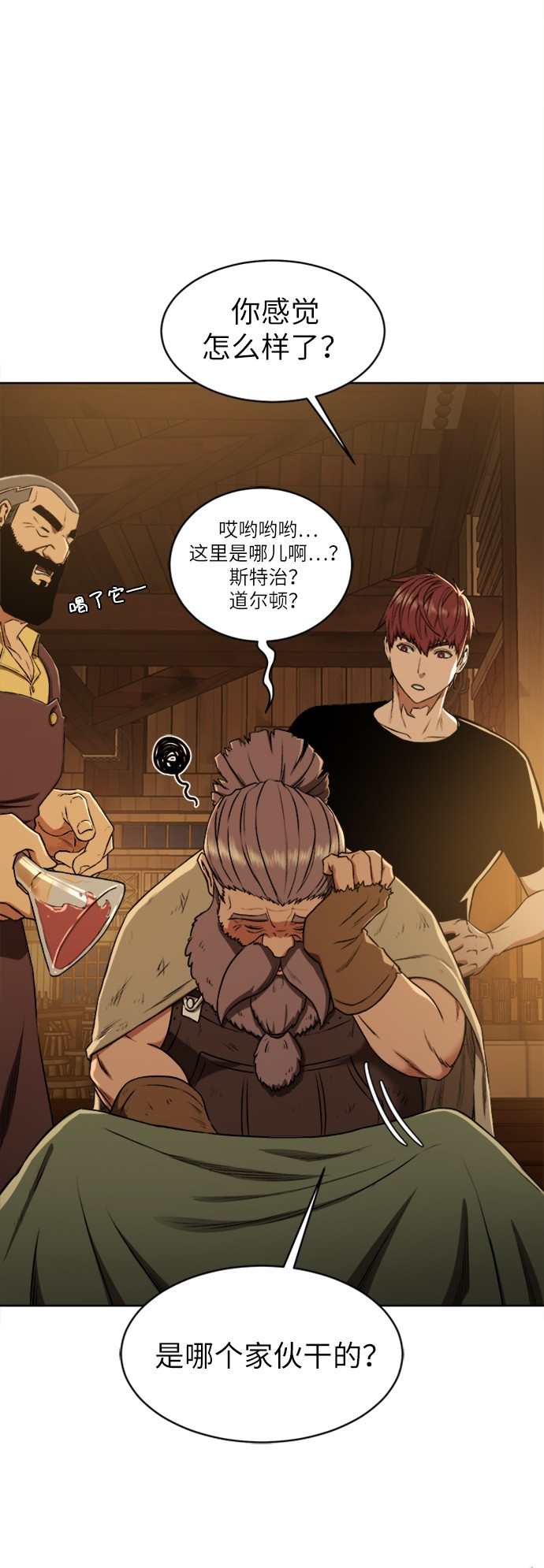 第 31 页
