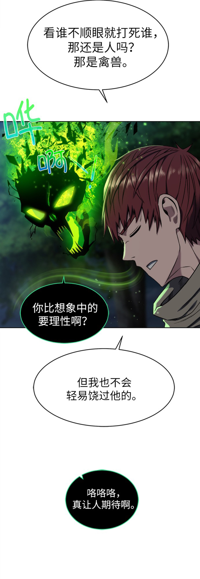 第 45 页