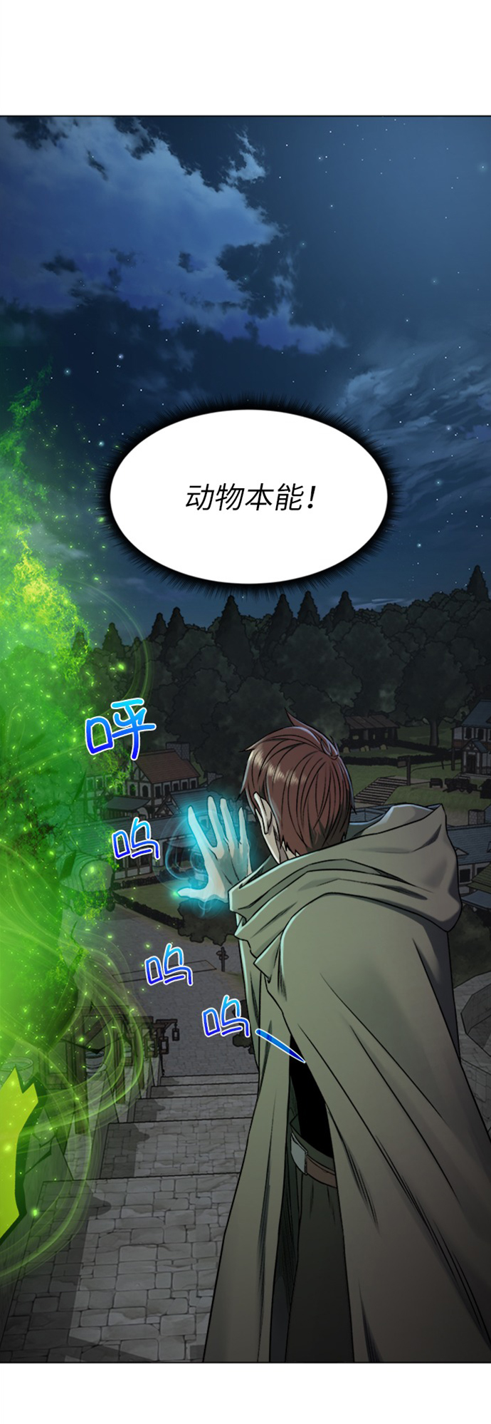 第 46 页