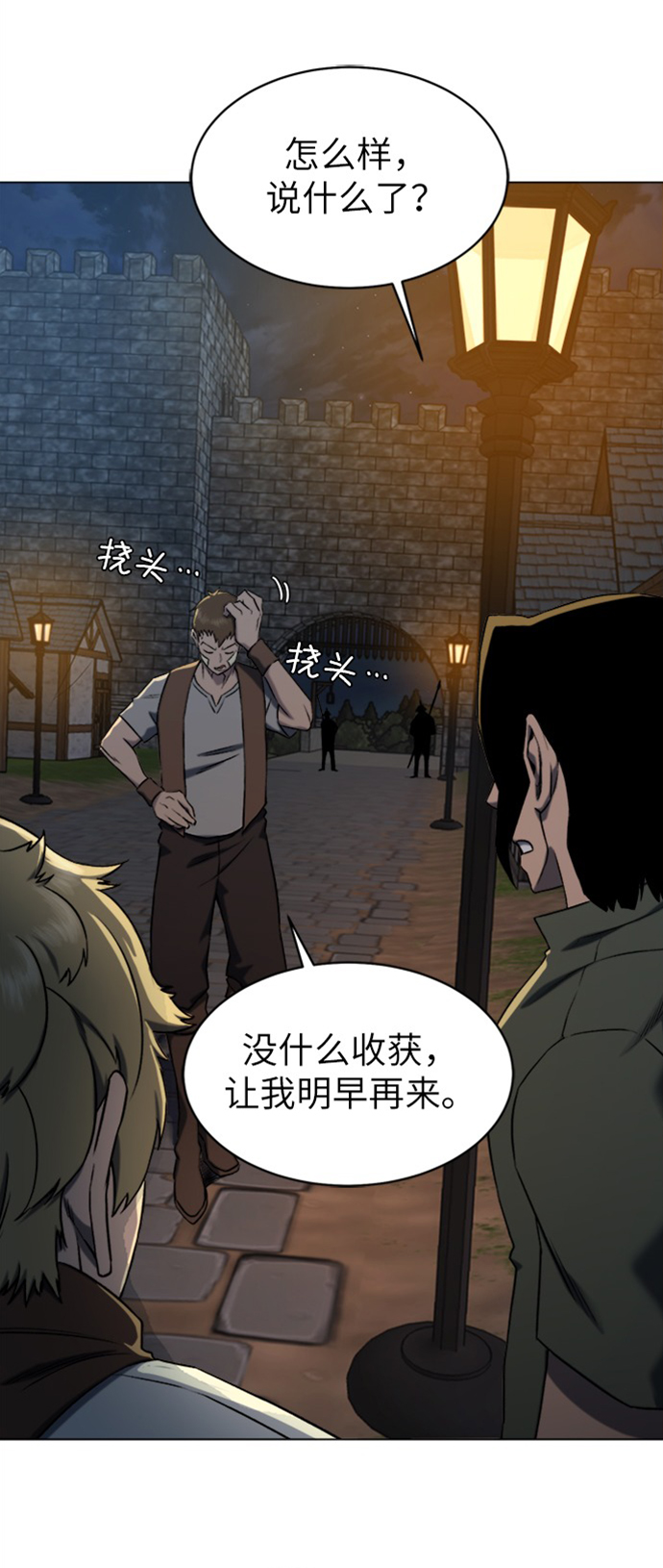 第 52 页
