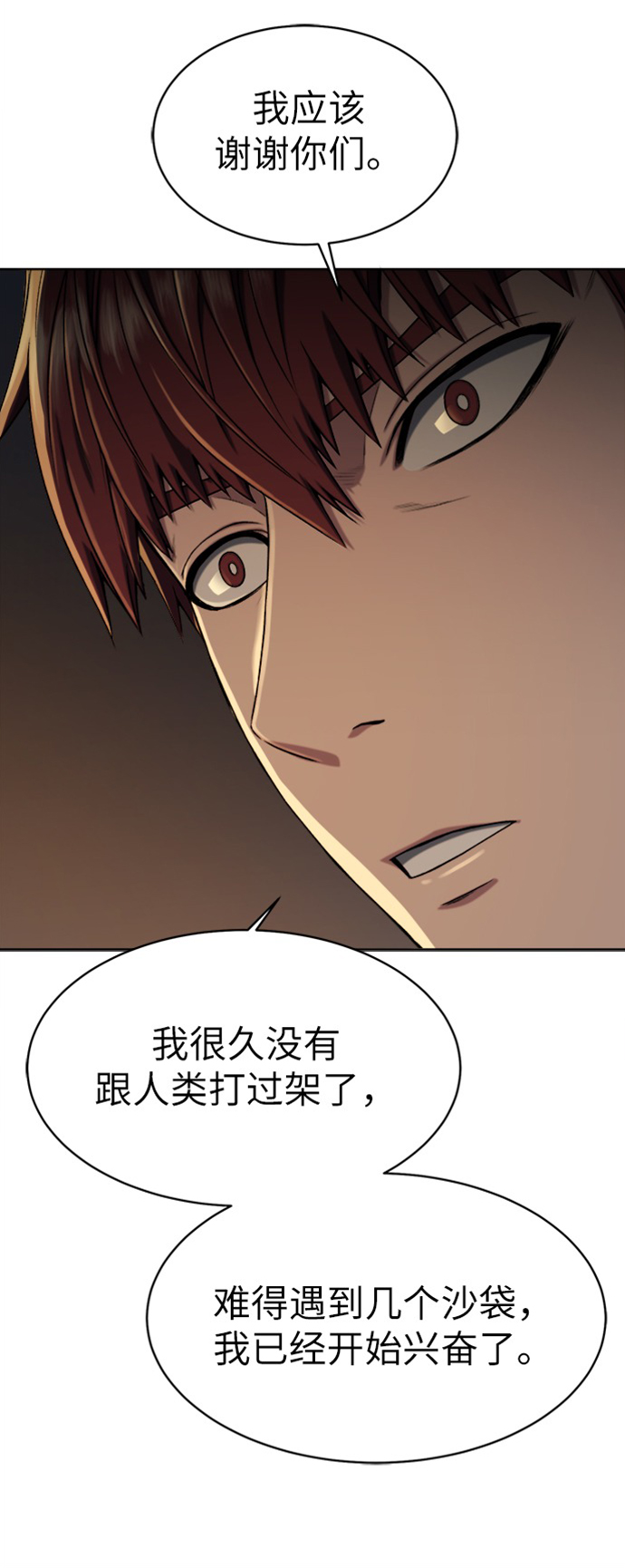 第 58 页