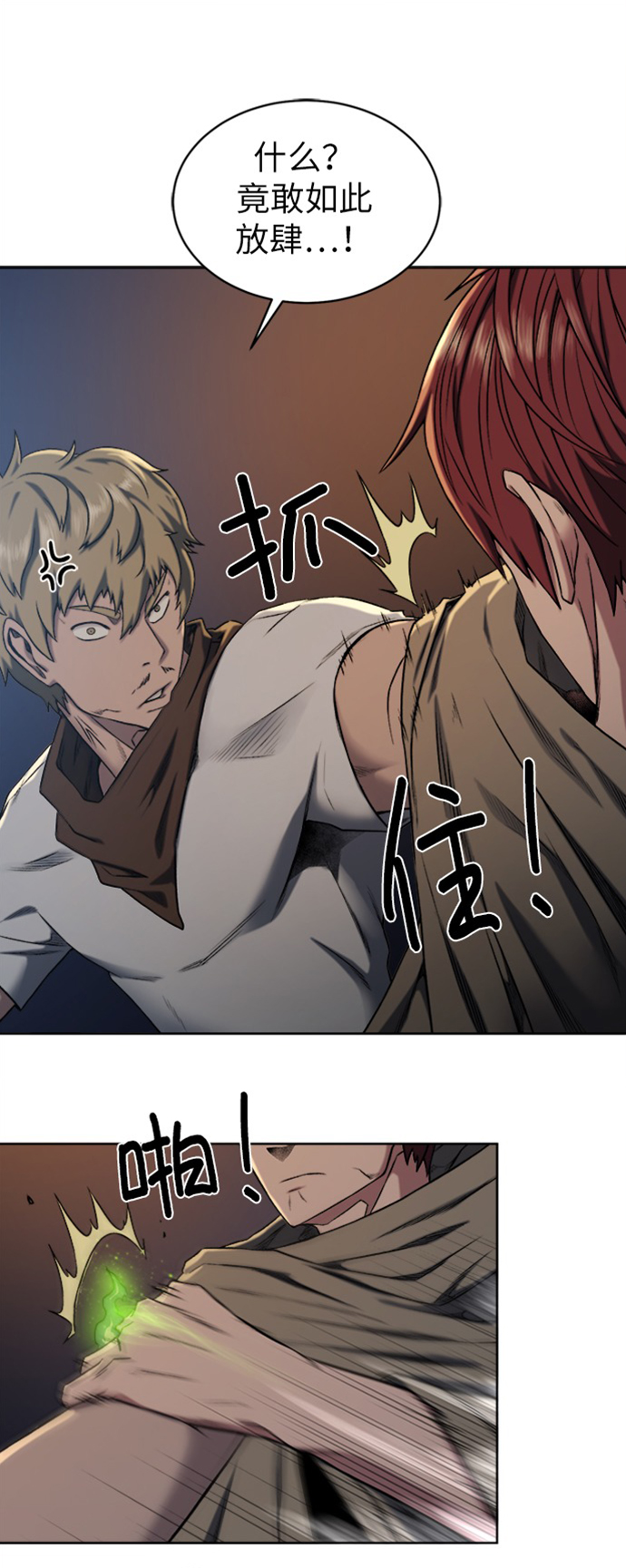 第 59 页