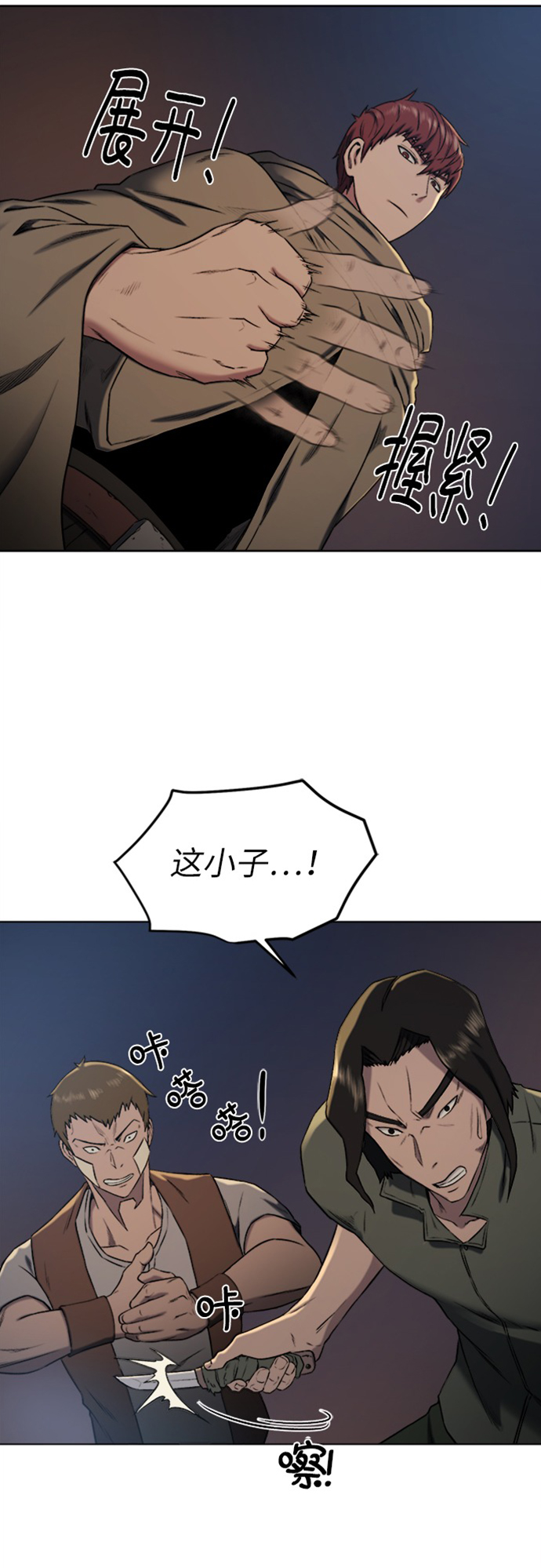 第 62 页