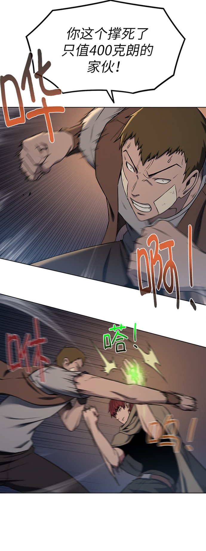 第 66 页